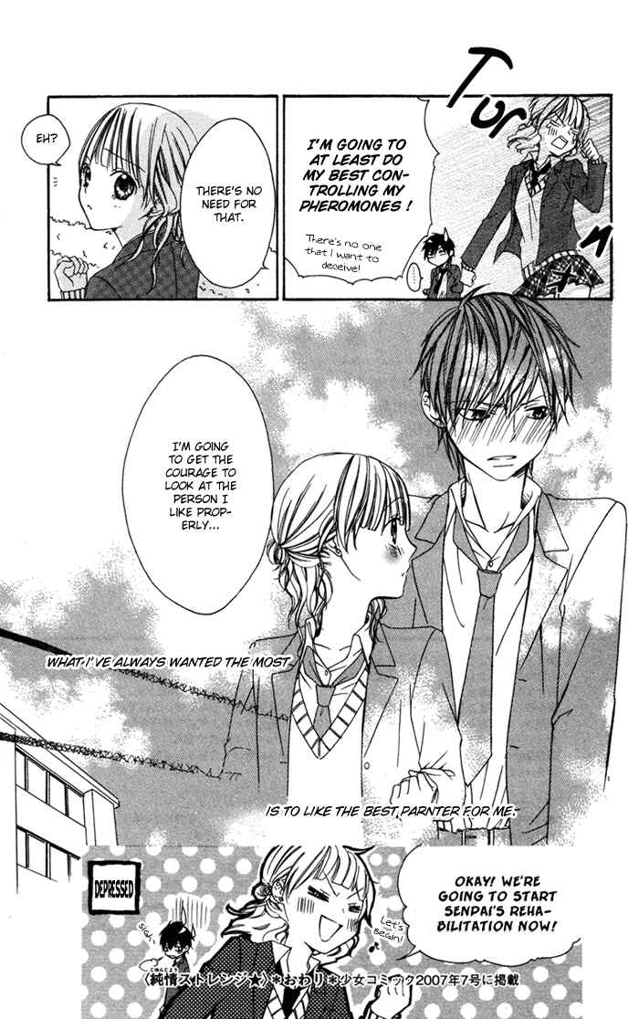 Page 35 Chapter 4 Ojousama no Himitsu