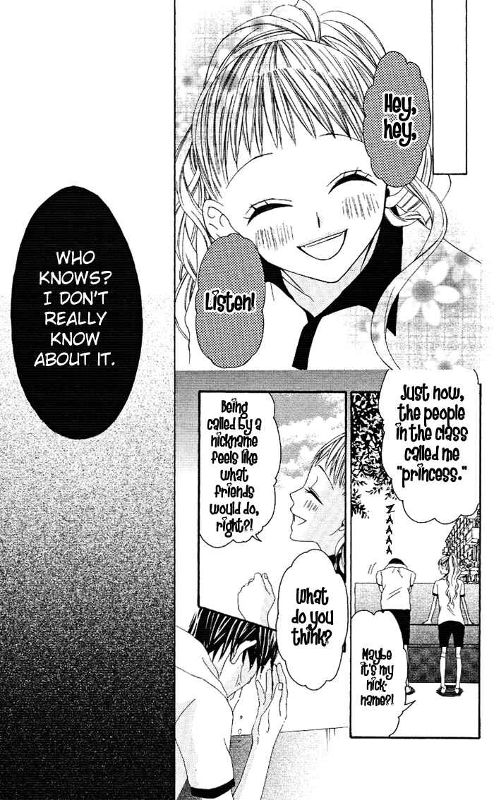 Page 11 Chapter 1.2 Ojousama no Himitsu