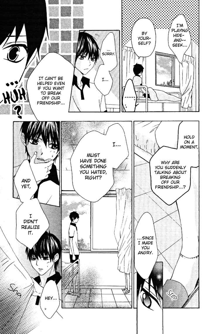 Page 17 Chapter 1.2 Ojousama no Himitsu