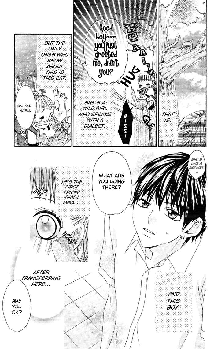 Page 3 Chapter 1.2 Ojousama no Himitsu