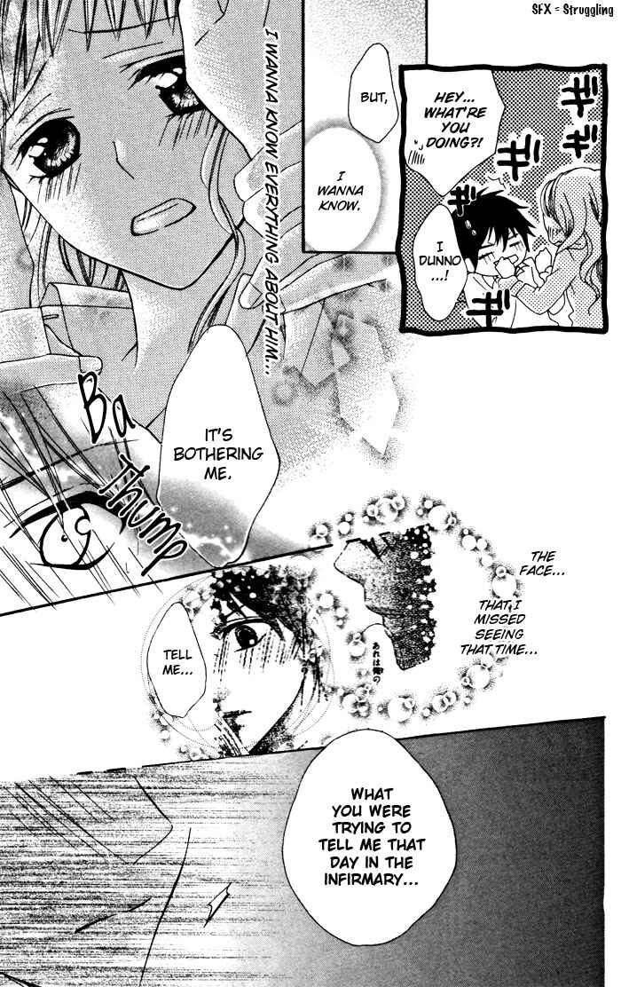 Page 12 Chapter 1.3 Ojousama no Himitsu