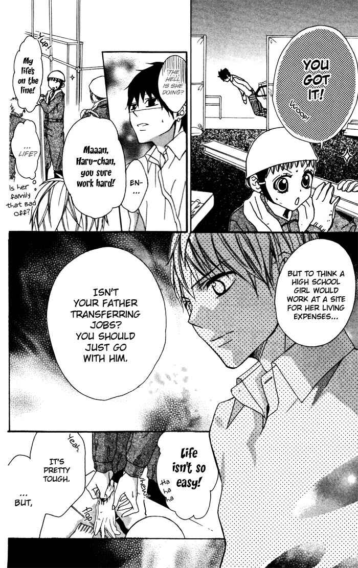 Page 23 Chapter 1.3 Ojousama no Himitsu
