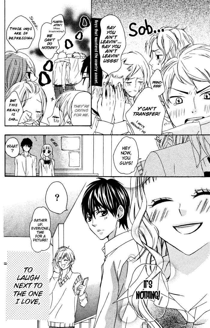 Page 32 Chapter 1.3 Ojousama no Himitsu
