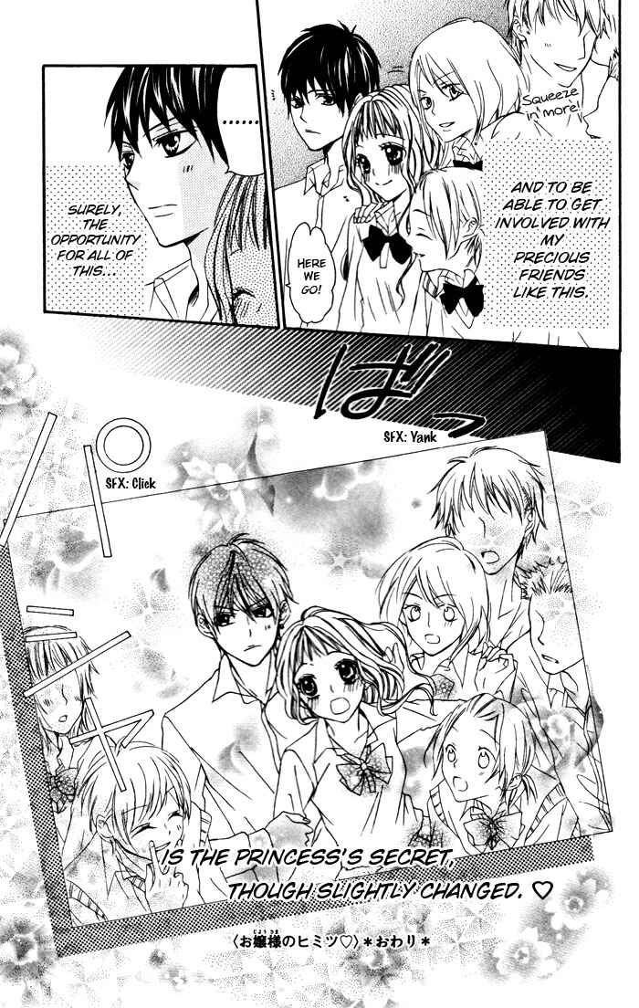 Page 33 Chapter 1.3 Ojousama no Himitsu