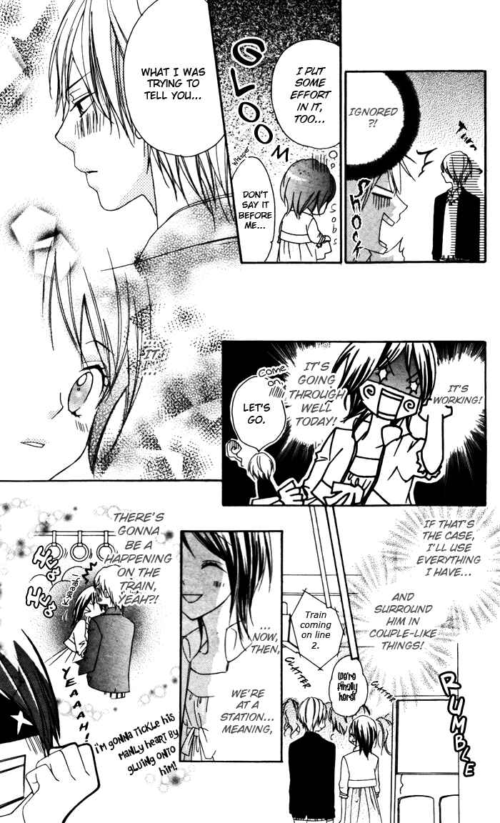 Page 13 Chapter 2 Ojousama no Himitsu