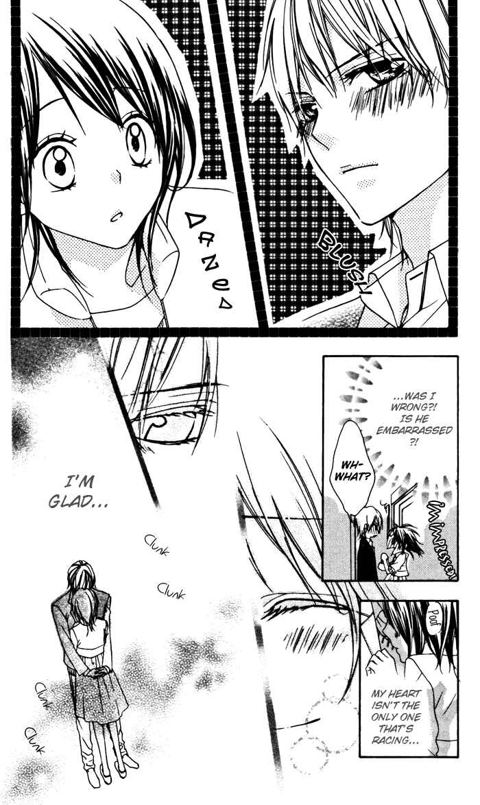 Page 16 Chapter 2 Ojousama no Himitsu