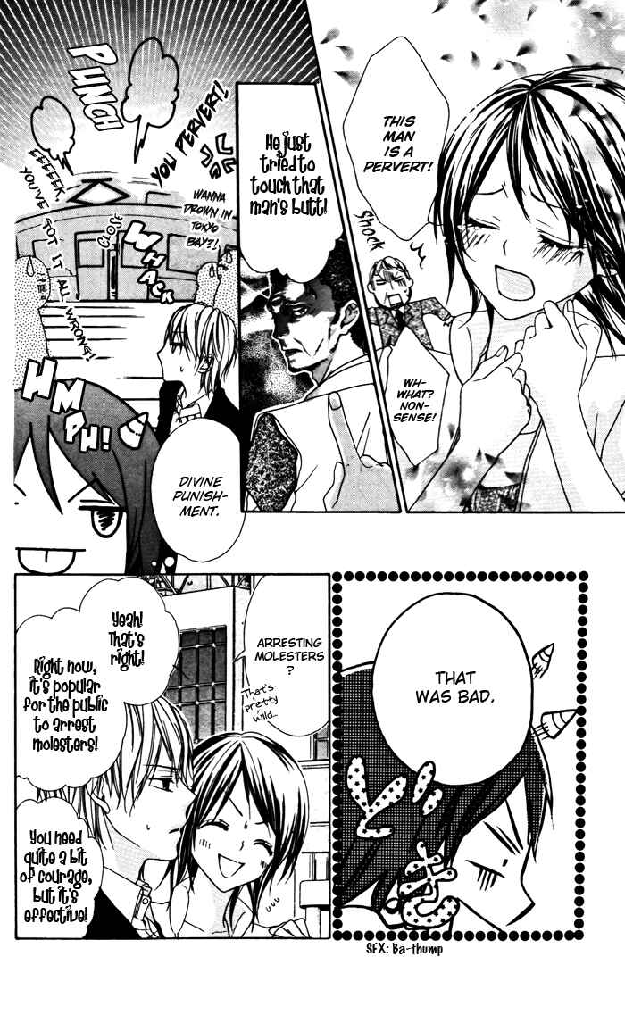 Page 18 Chapter 2 Ojousama no Himitsu