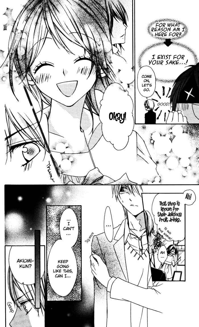 Page 20 Chapter 2 Ojousama no Himitsu