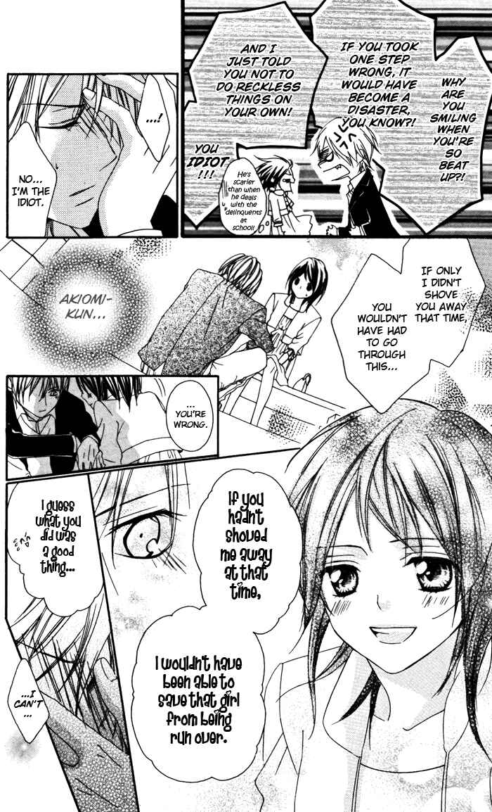 Page 24 Chapter 2 Ojousama no Himitsu