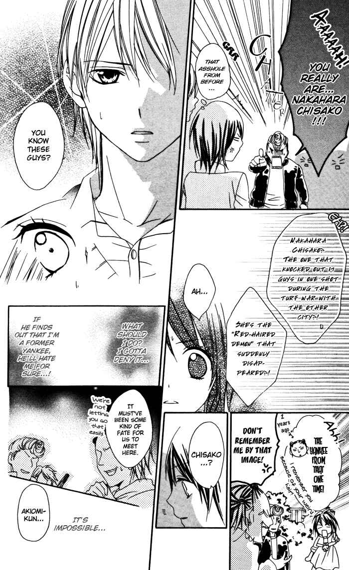 Page 26 Chapter 2 Ojousama no Himitsu