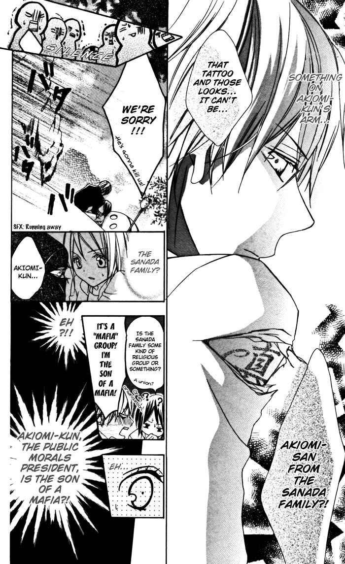 Page 30 Chapter 2 Ojousama no Himitsu