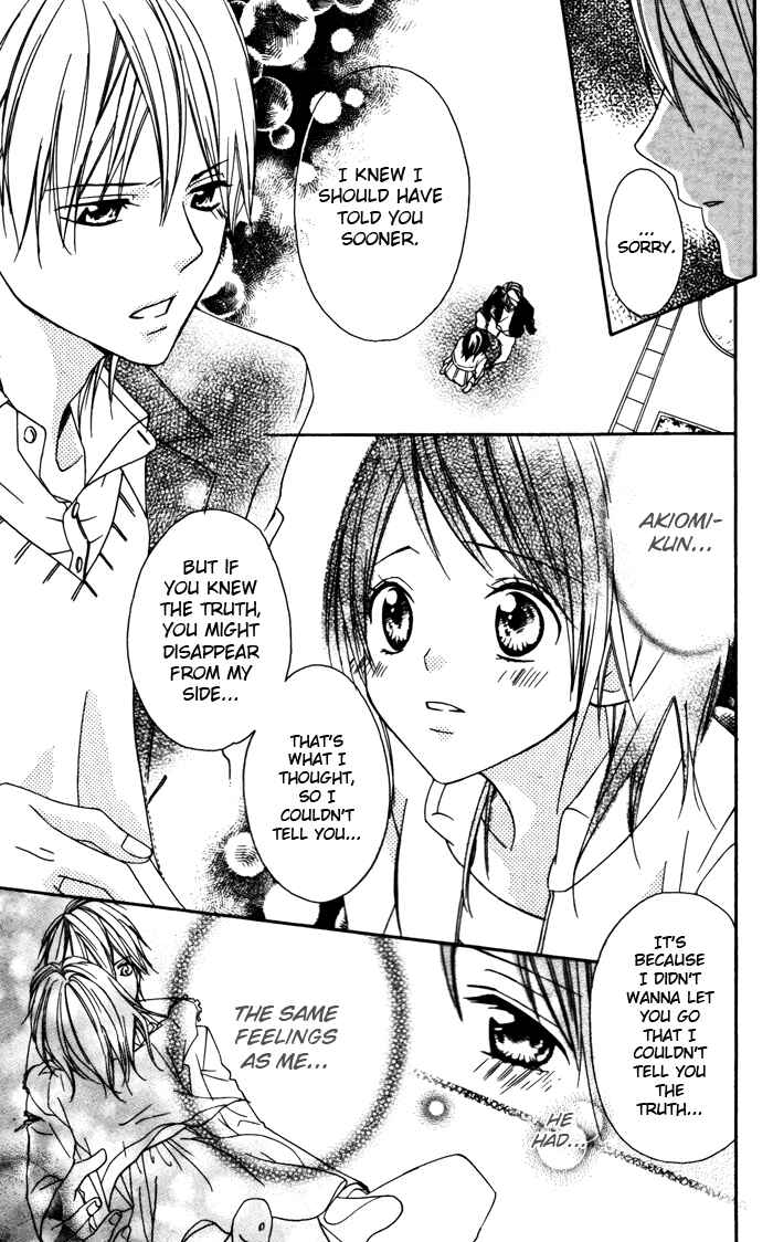 Page 31 Chapter 2 Ojousama no Himitsu