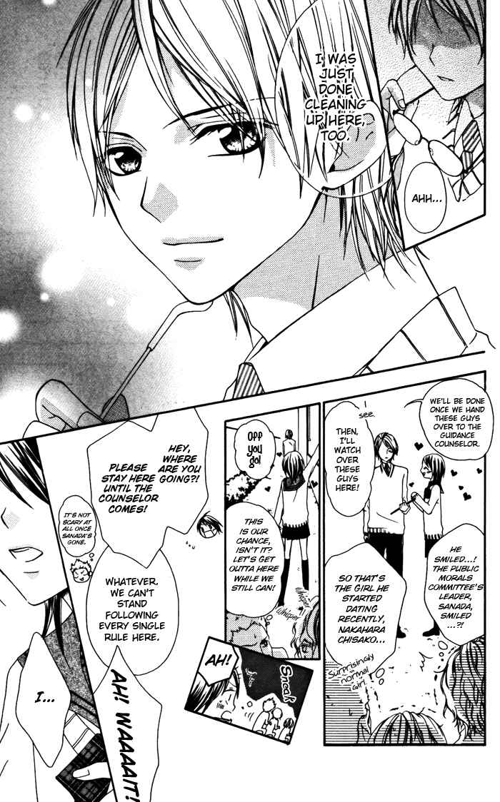 Page 5 Chapter 2 Ojousama no Himitsu