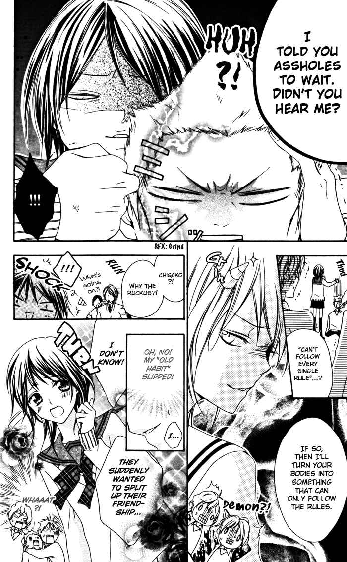 Page 6 Chapter 2 Ojousama no Himitsu