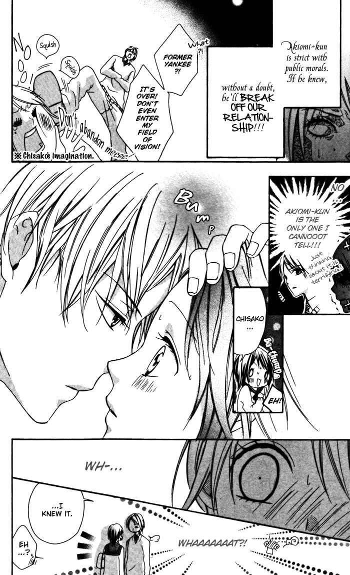 Page 8 Chapter 2 Ojousama no Himitsu