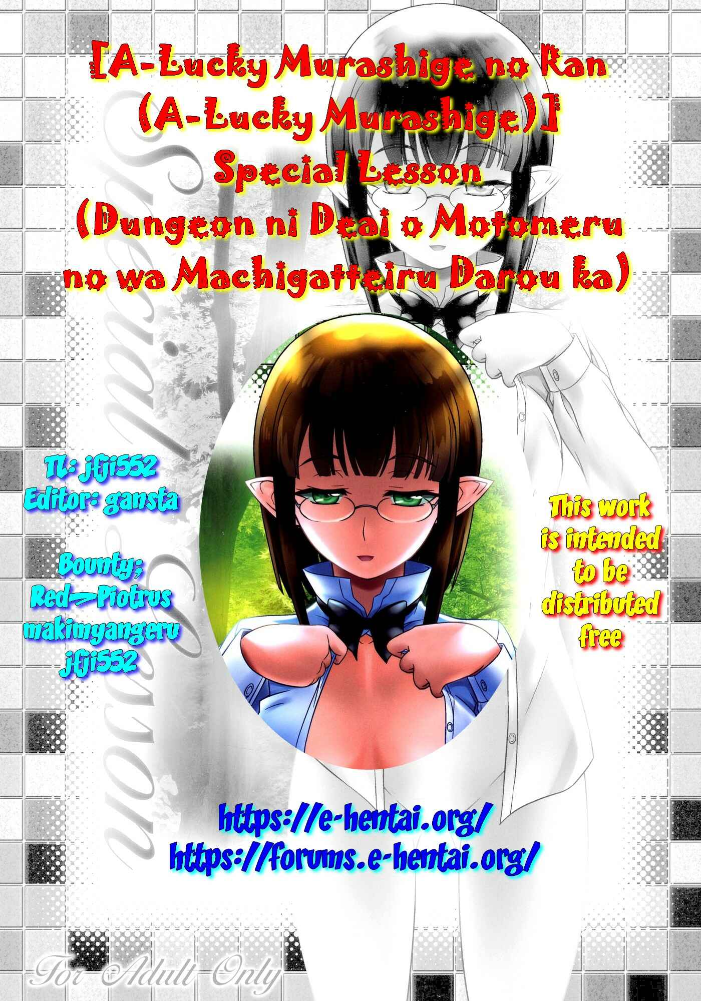 Page 19 Chapter Unknown_29f5 Dungeon ni Deai o Motomeru no wa Machigatteiru Darou ka - Special Lesson (Doujinshi)