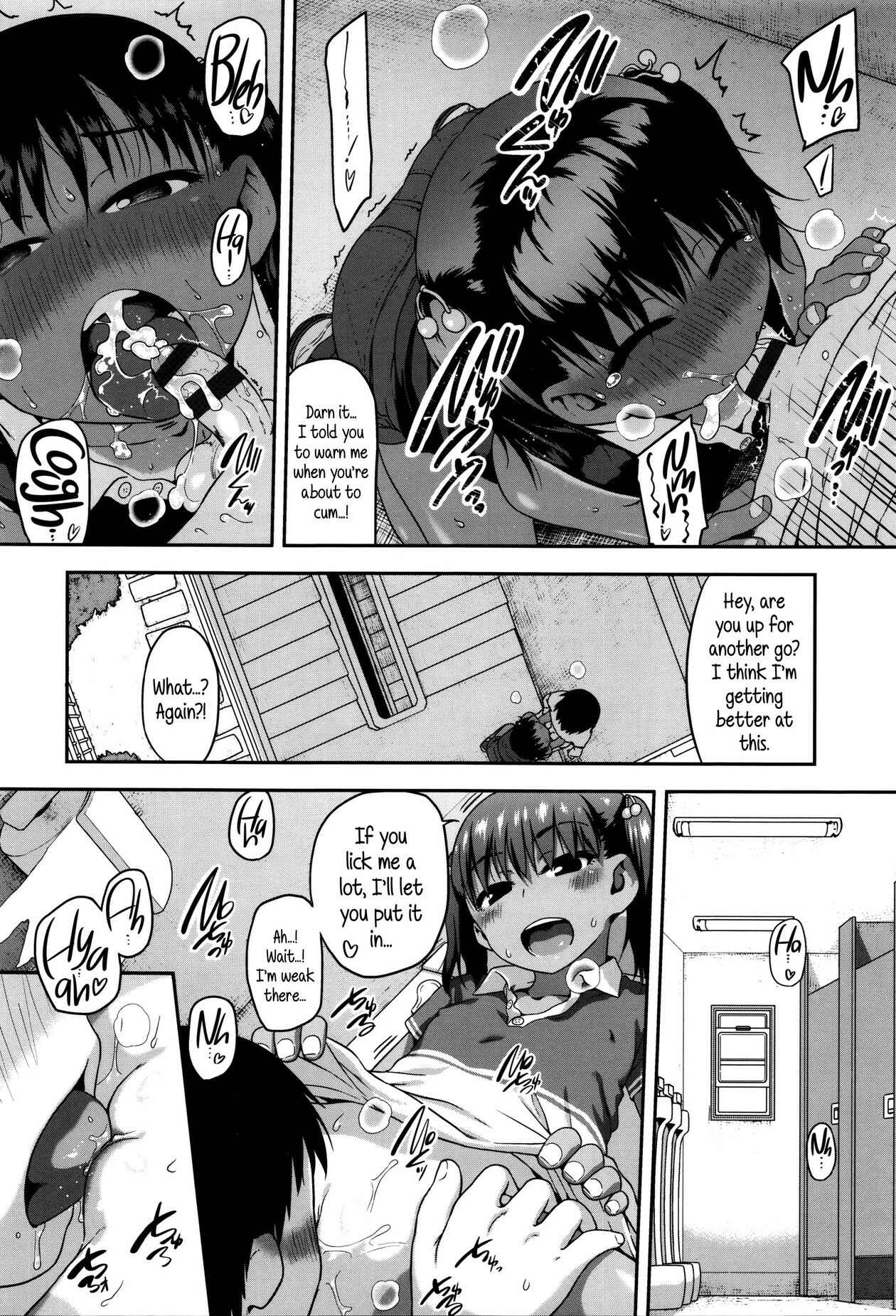 Page 16 Chapter 4 Shougo Beat