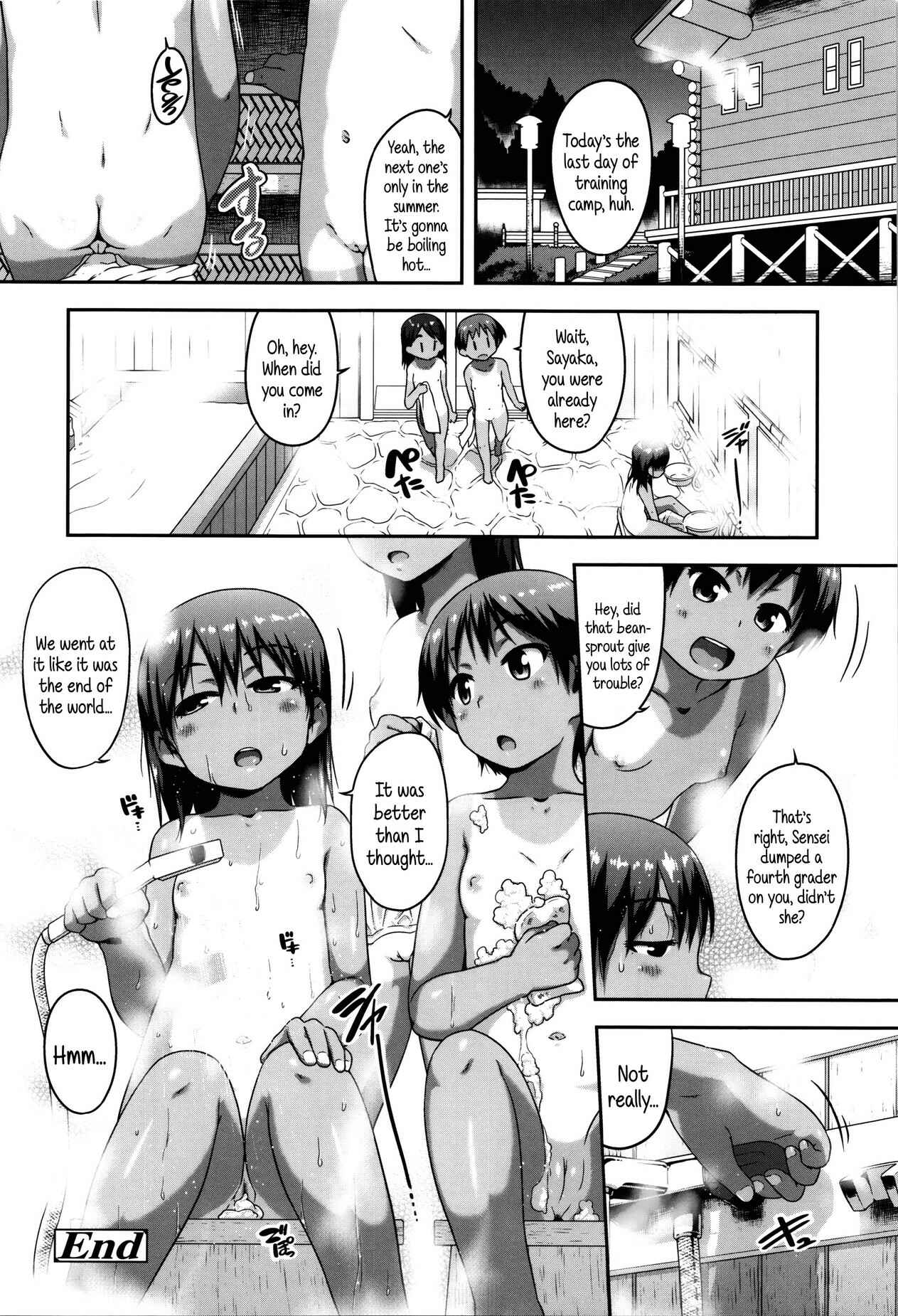 Page 18 Chapter 4 Shougo Beat