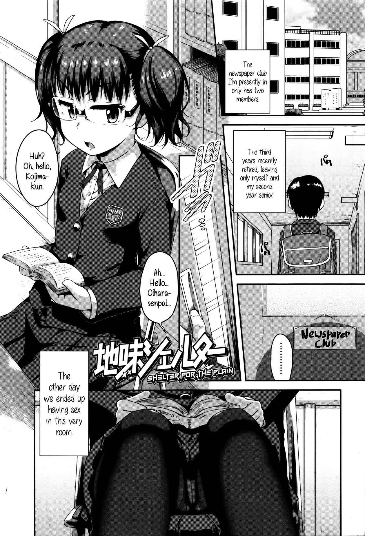 Page 1 Chapter 7 Shougo Beat