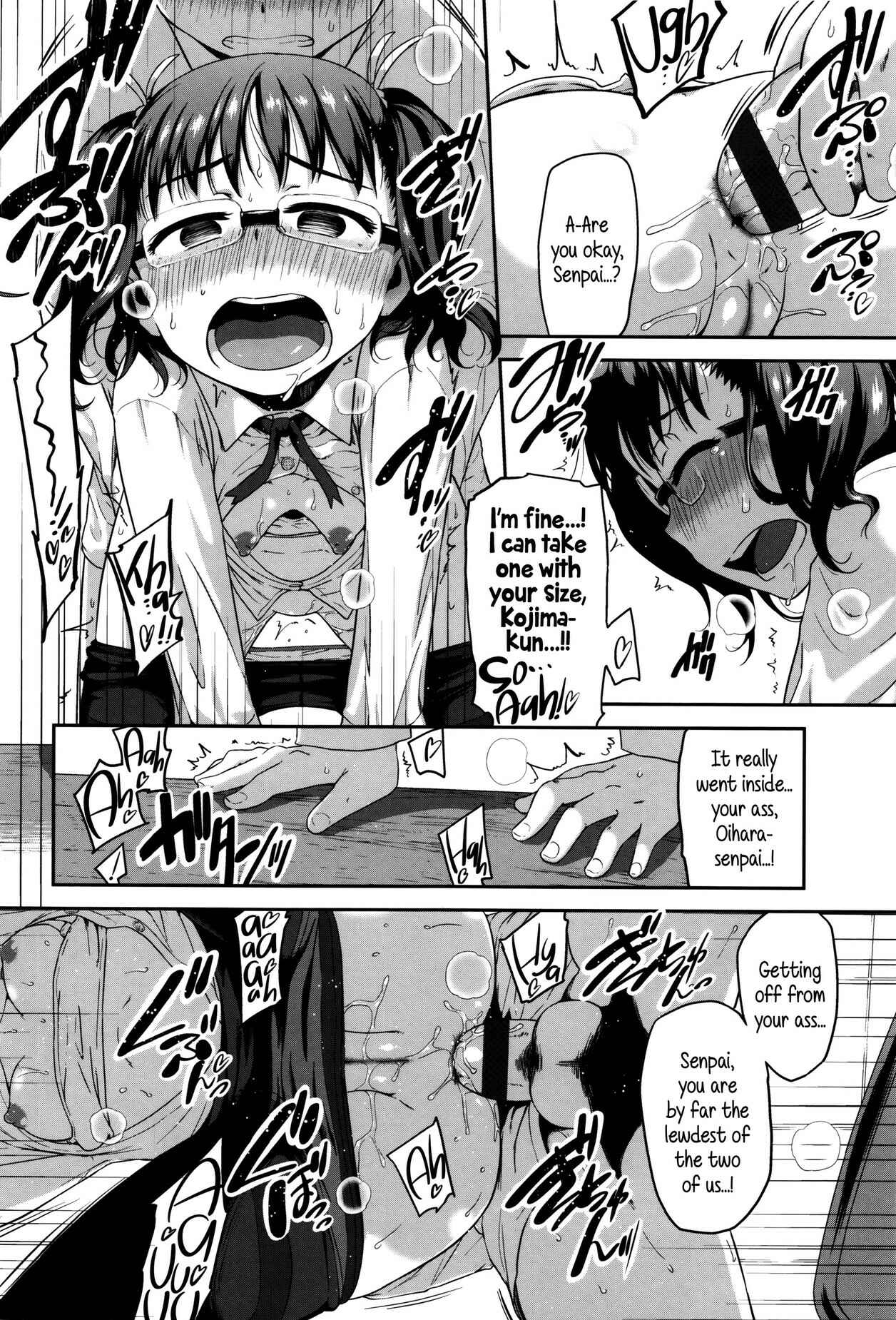 Page 14 Chapter 7 Shougo Beat