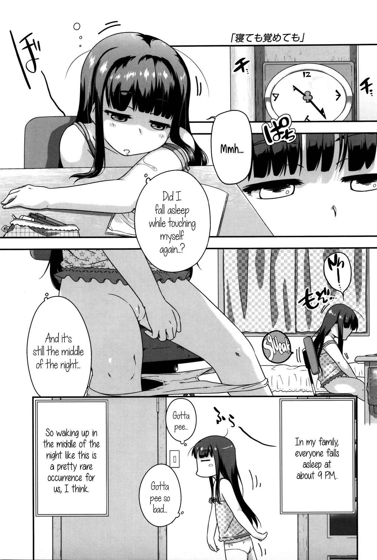 Page 1 Chapter 11 Shougo Beat