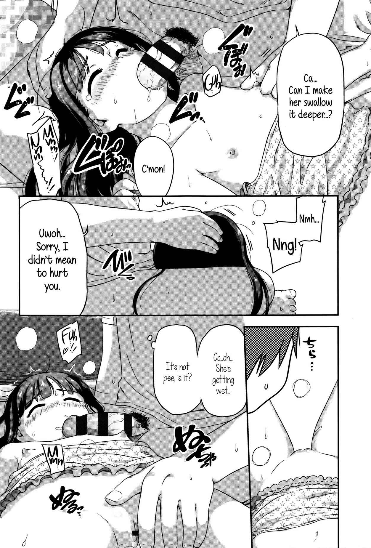 Page 12 Chapter 11 Shougo Beat