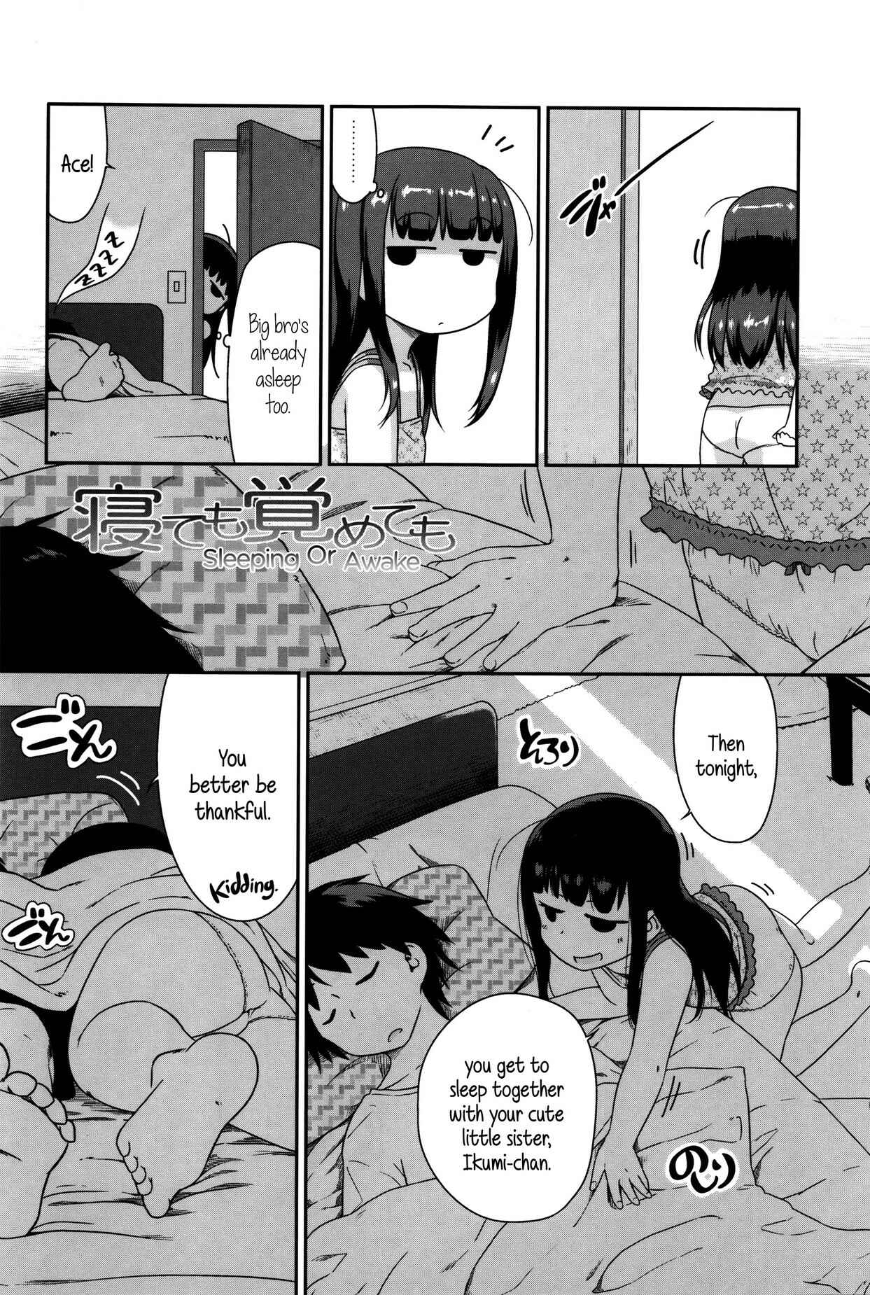 Page 2 Chapter 11 Shougo Beat