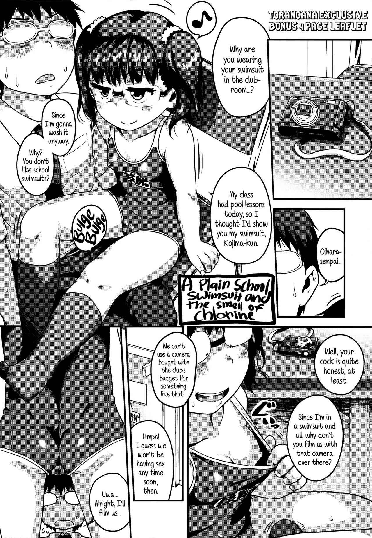 Page 1 Chapter 11.5 Shougo Beat