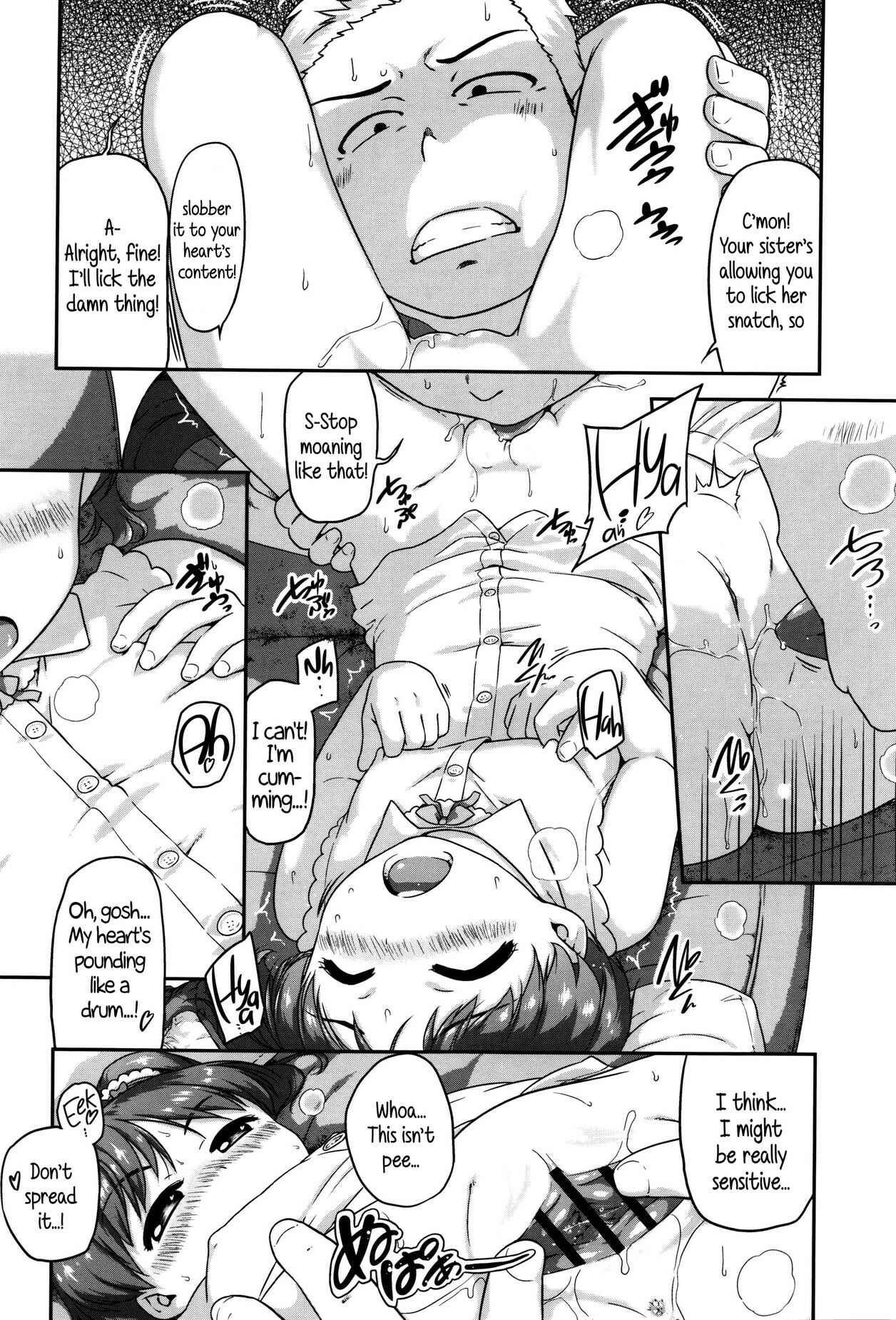Page 6 Chapter 9 Shougo Beat