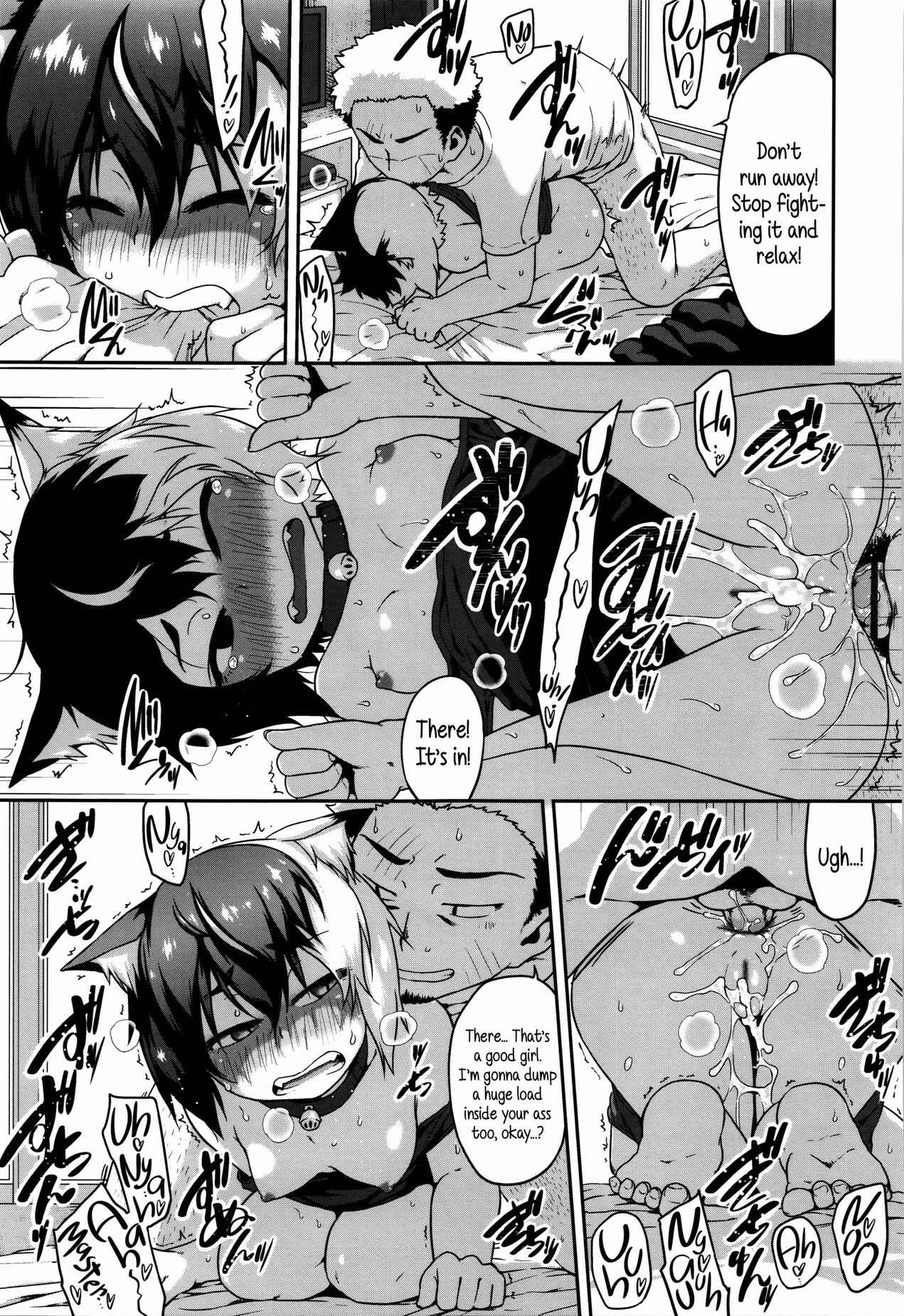 Page 17 Chapter 3 Shougo Beat