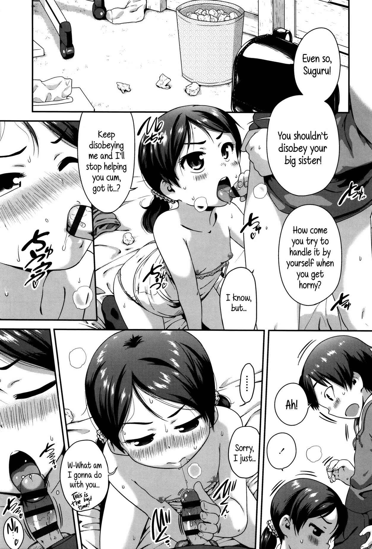 Page 17 Chapter 8 Shougo Beat