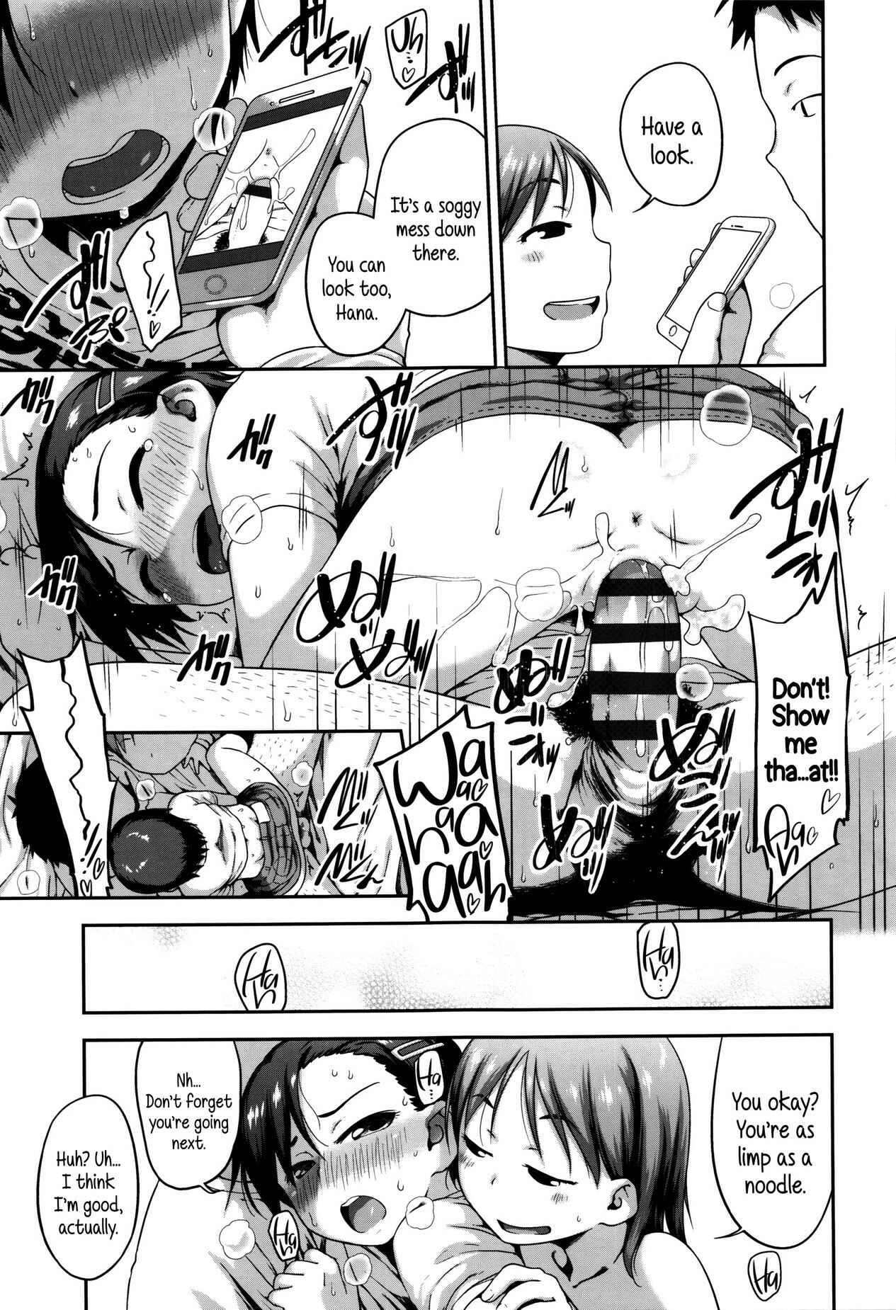 Page 17 Chapter 5 Shougo Beat