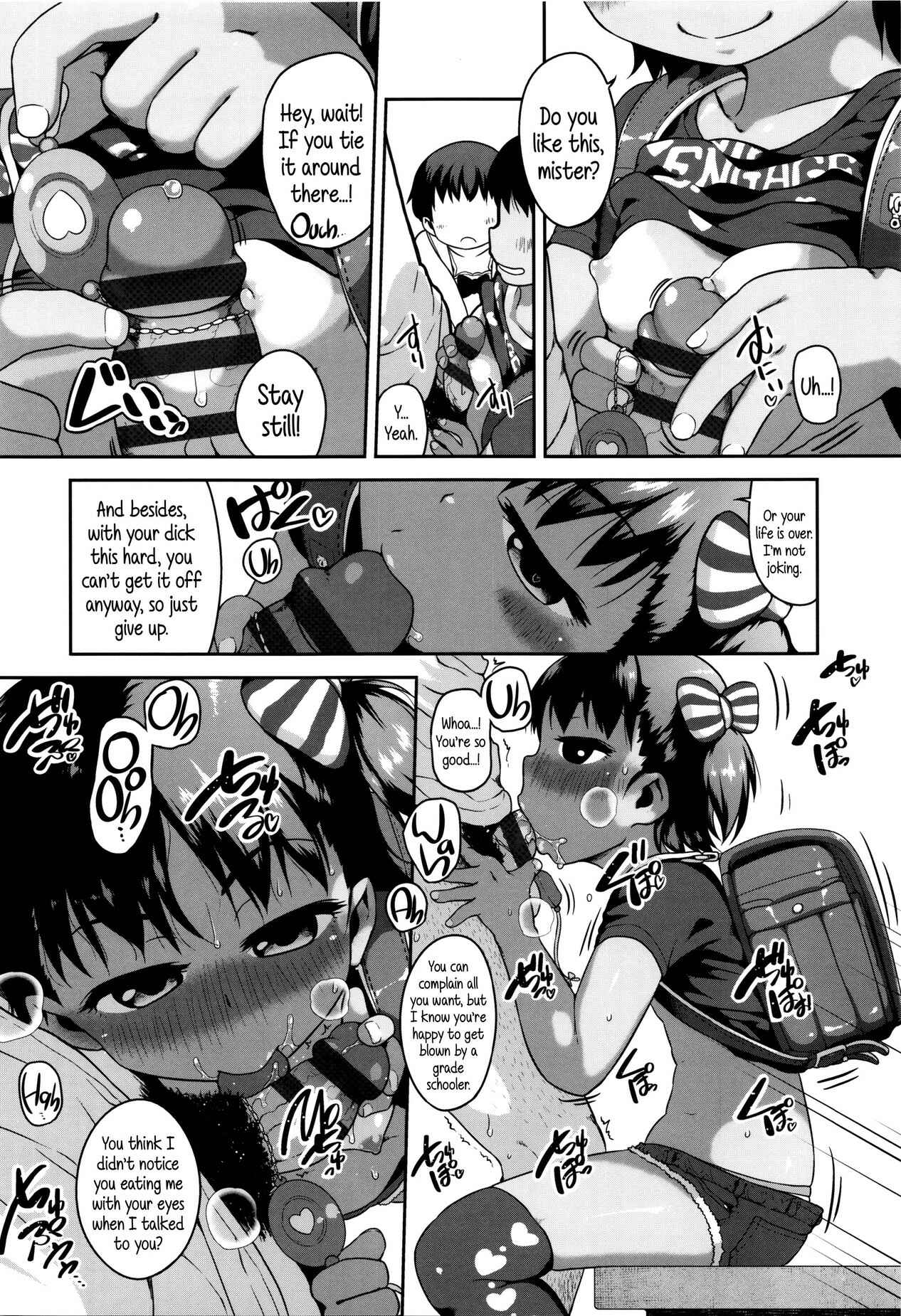 Page 10 Chapter 1 Shougo Beat