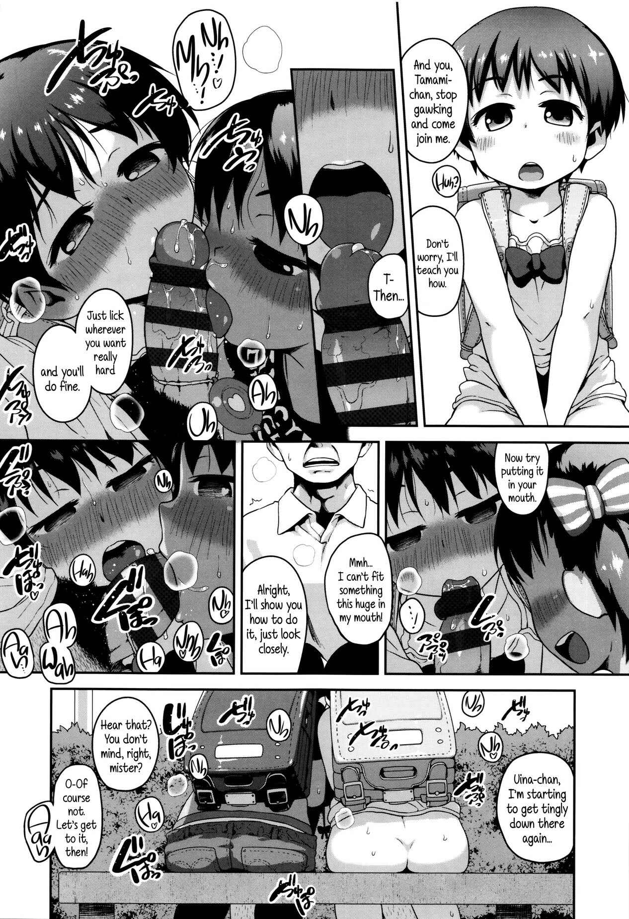Page 11 Chapter 1 Shougo Beat