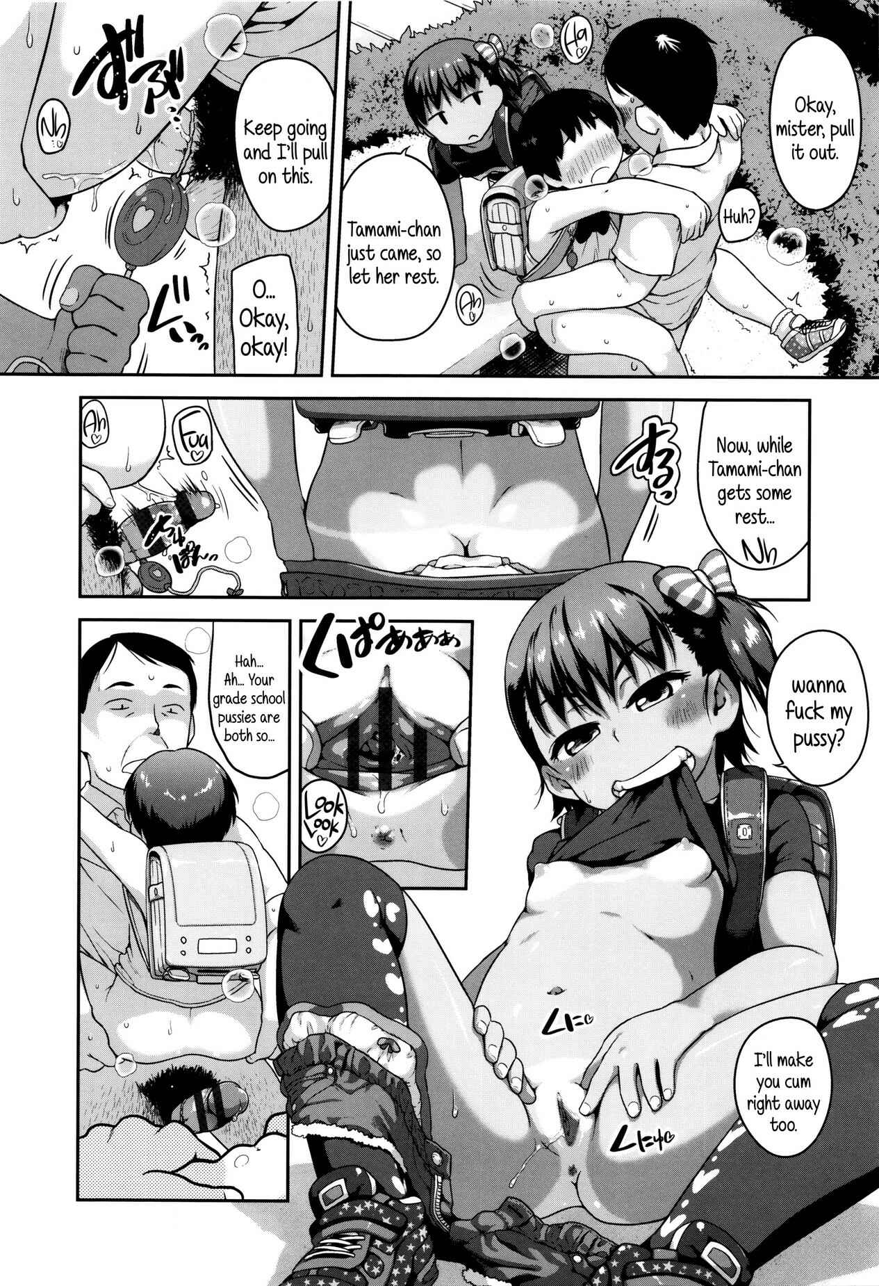 Page 14 Chapter 1 Shougo Beat