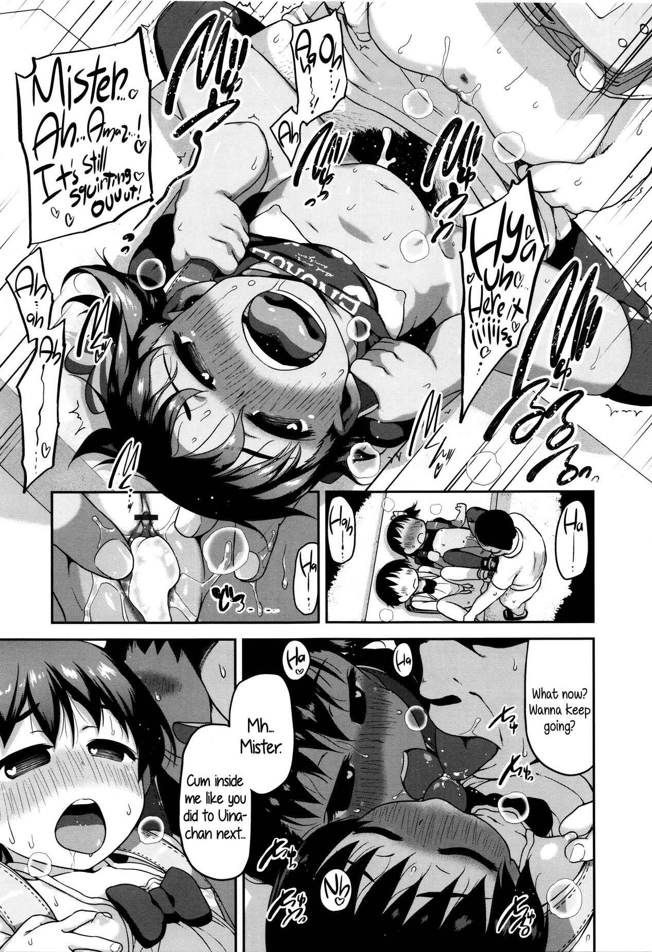 Page 17 Chapter 1 Shougo Beat