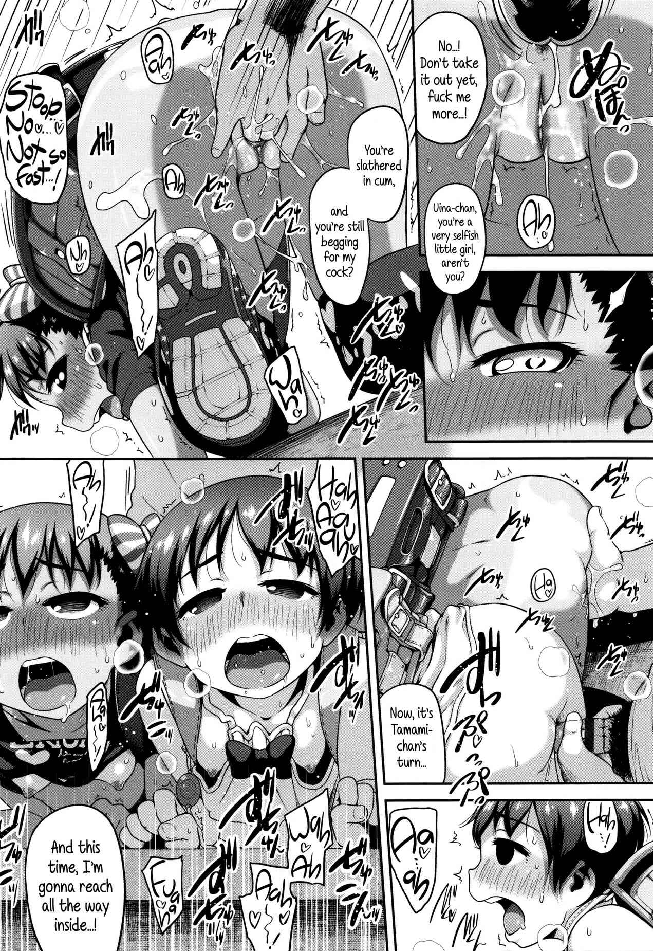 Page 19 Chapter 1 Shougo Beat