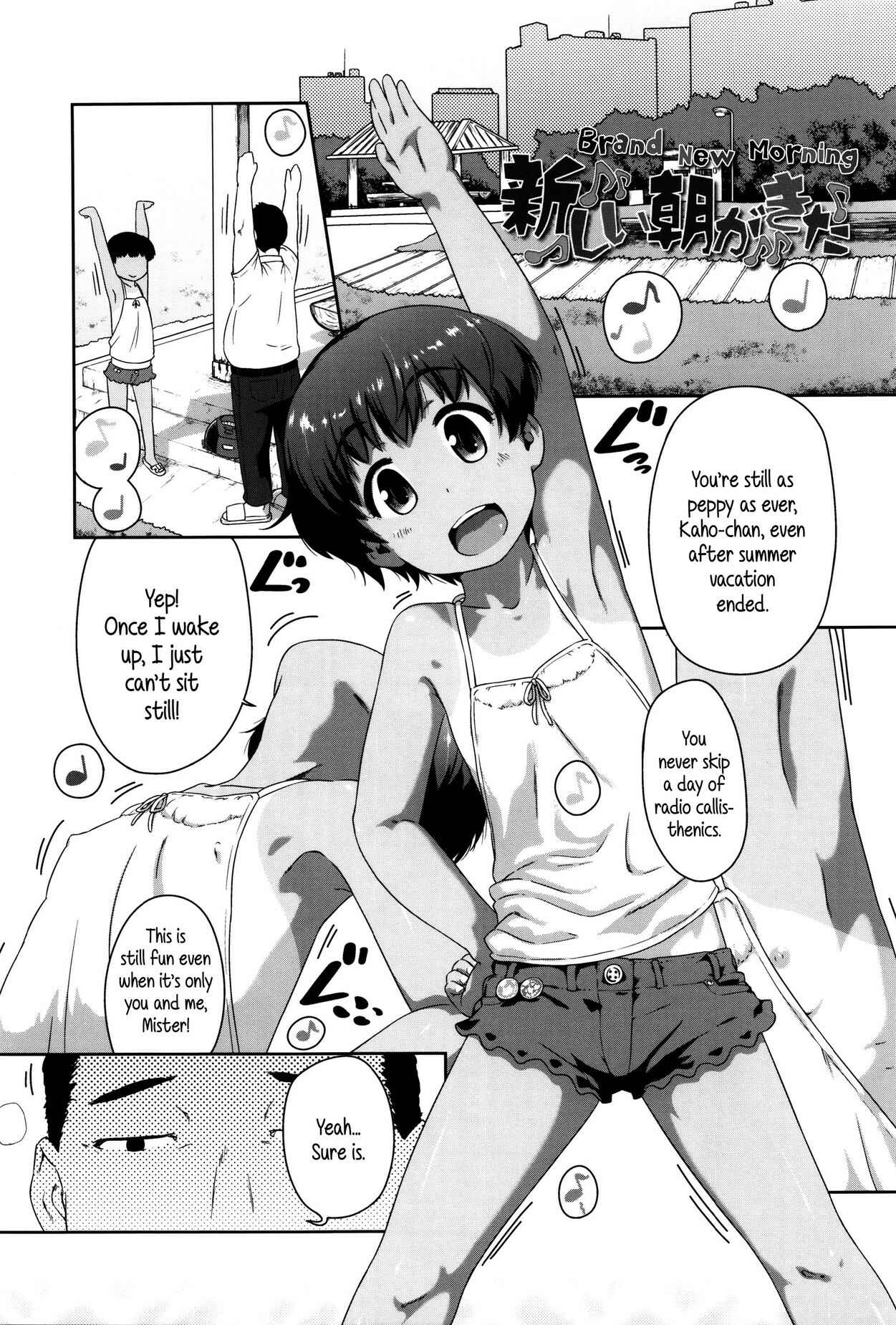 Page 1 Chapter 10 Shougo Beat