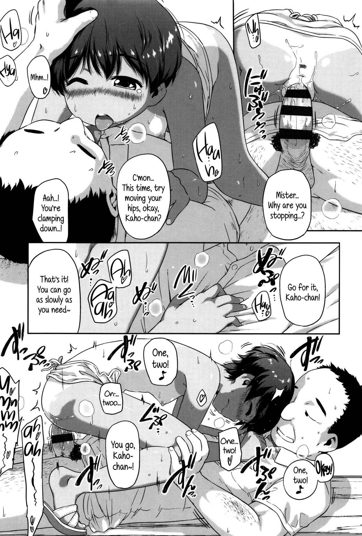 Page 15 Chapter 10 Shougo Beat