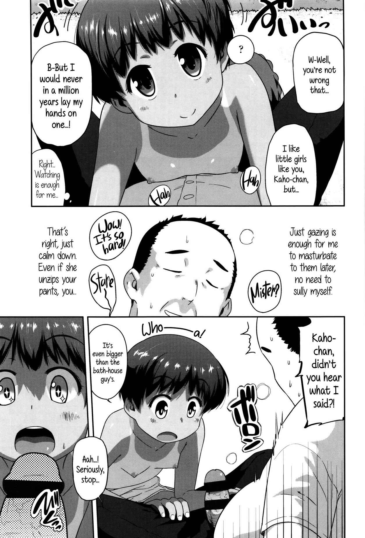 Page 5 Chapter 10 Shougo Beat