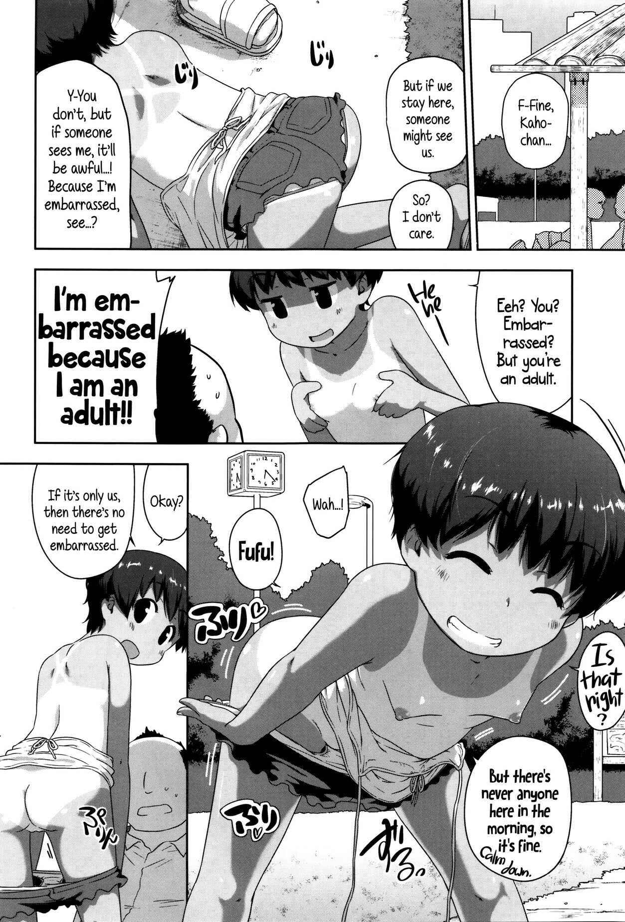 Page 6 Chapter 10 Shougo Beat
