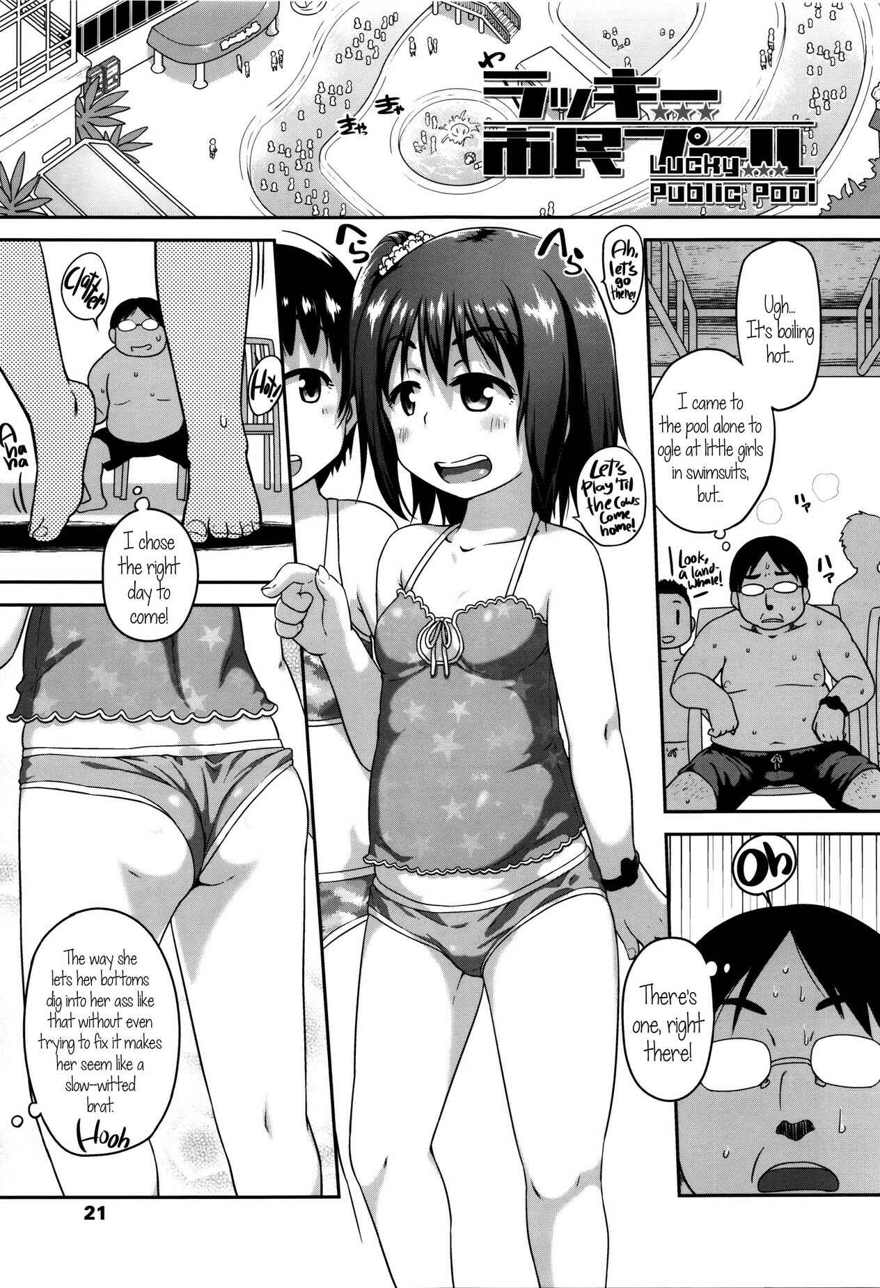 Page 1 Chapter 2 Shougo Beat