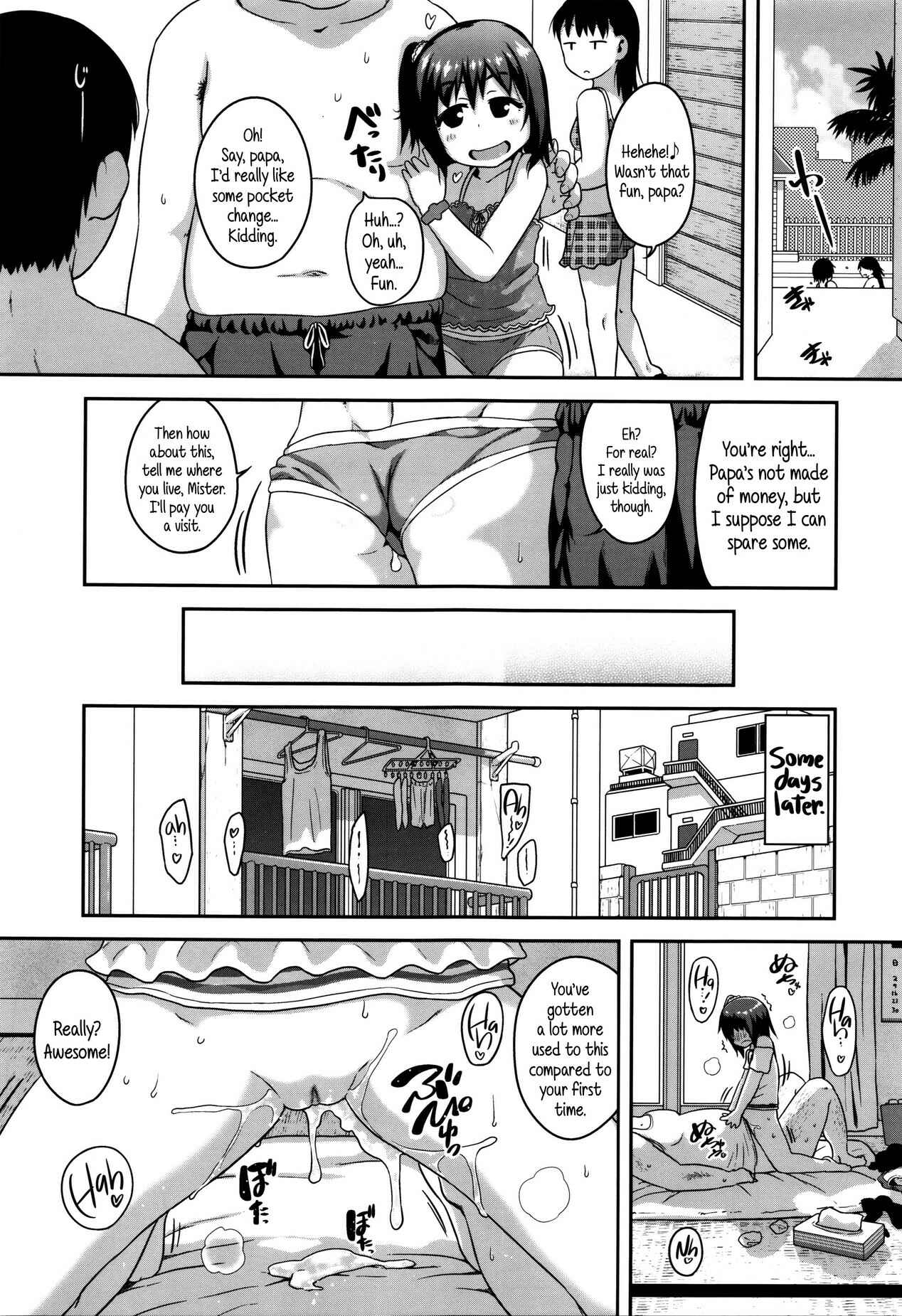 Page 17 Chapter 2 Shougo Beat