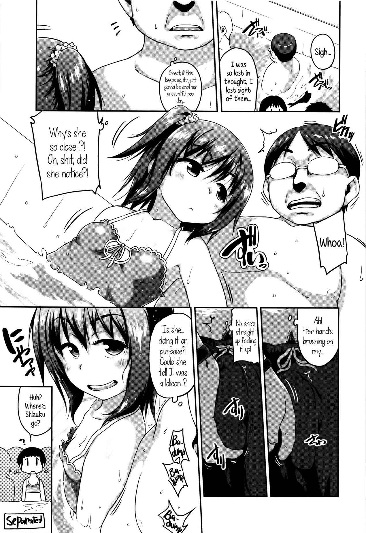 Page 3 Chapter 2 Shougo Beat