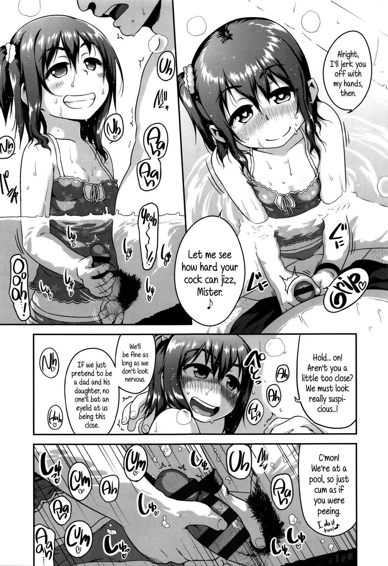 Page 7 Chapter 2 Shougo Beat