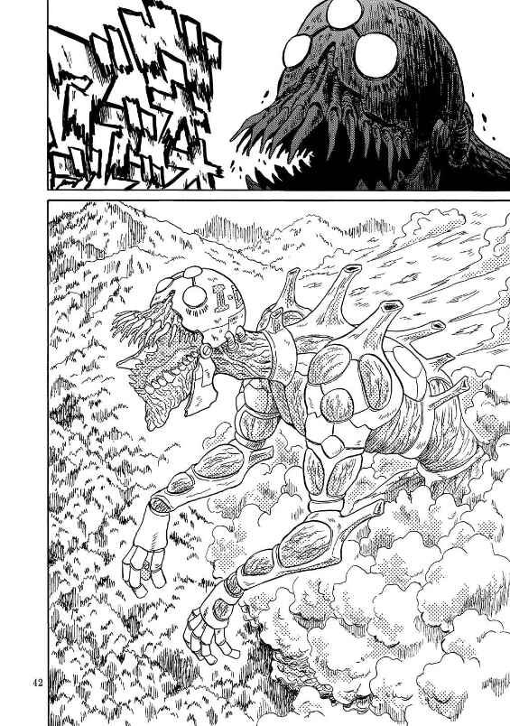 Page 41 Chapter Unknown_ca6d The Tale of the Antique Dealer: An Uramachi Sakaba Side Story