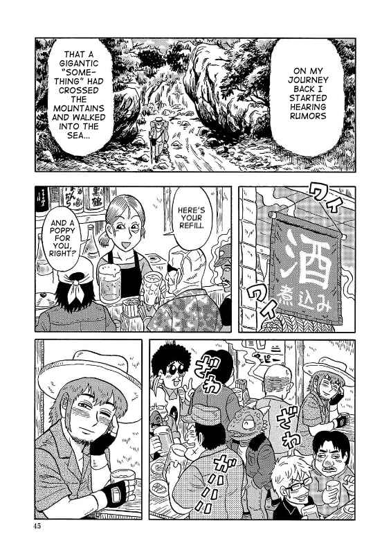 Page 44 Chapter Unknown_ca6d The Tale of the Antique Dealer: An Uramachi Sakaba Side Story