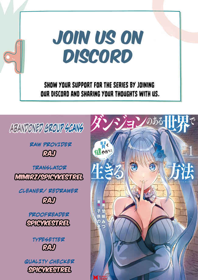 Page 1 Chapter 5 Dungeon no Aru Sekai de Kashikoku Sukoyaka ni Ikiru Houhou