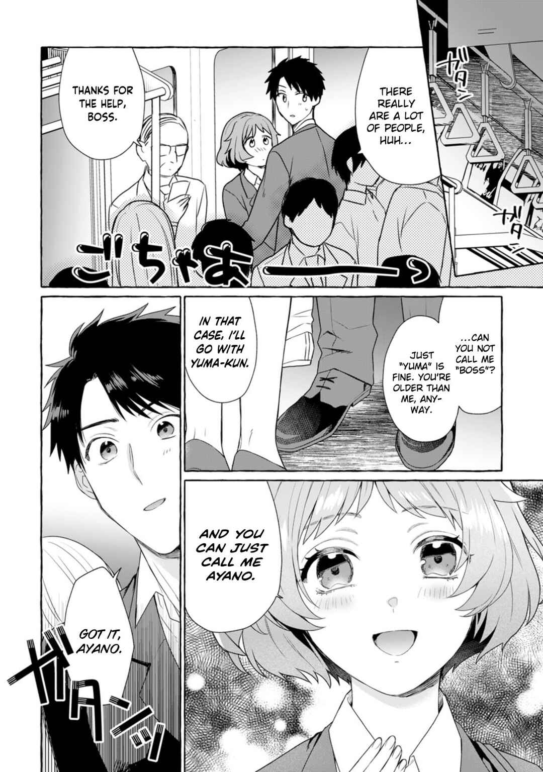 Page 3 Chapter 5 Dungeon no Aru Sekai de Kashikoku Sukoyaka ni Ikiru Houhou