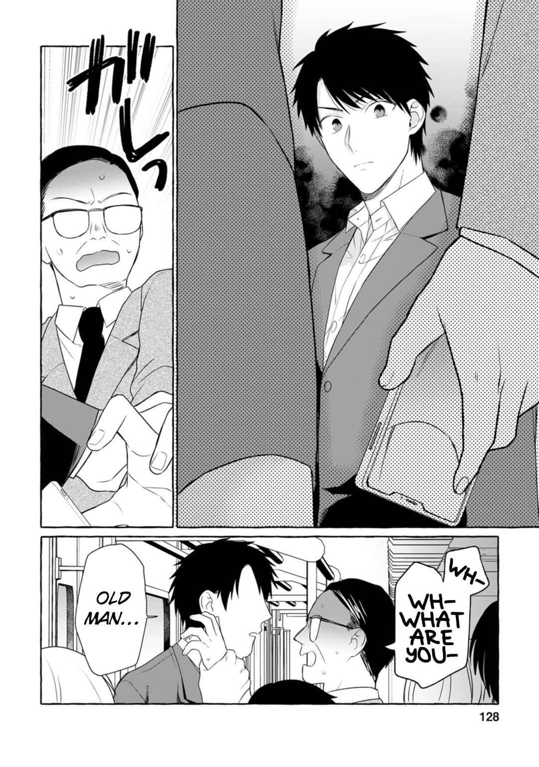 Page 7 Chapter 5 Dungeon no Aru Sekai de Kashikoku Sukoyaka ni Ikiru Houhou